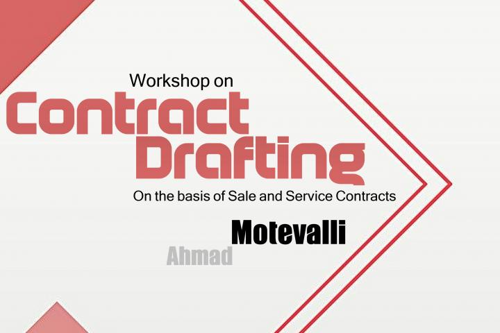 کارگاه جامع قراردادنویسی انگلیسی-سال 1404