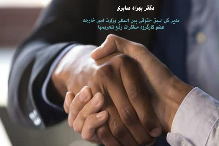 کارگاه مذاکره-کانون قراردادنویسان ایران